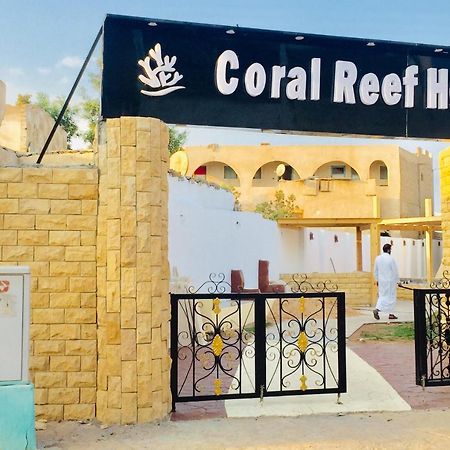 Dahab Coral Reefs Hotel Esterno foto